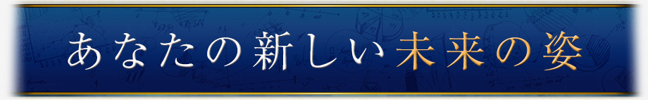 モチベーションは100%必要ない