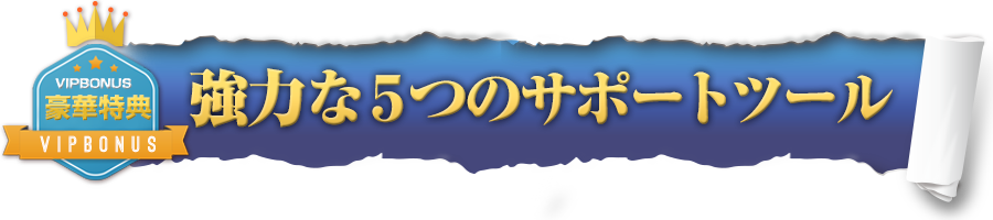 モチベーションは100%必要ない