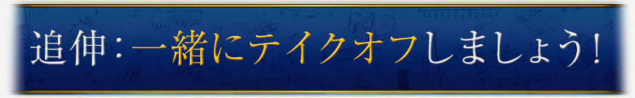 モチベーションは100%必要ない