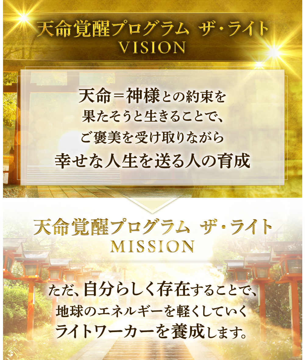 Vision&Mission