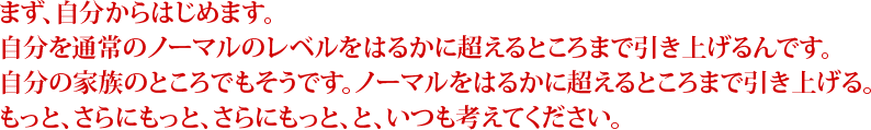 ޤʬϤޤ
ʬ̾ΥΡޥΥ٥Ϥ뤫ĶȤޤǰ夲Ǥ
ʬβ²ΤȤǤ⤽ǤΡޥϤ뤫ĶȤޤǰ夲롣
äȡˤäȡˤäȡȡĤͤƤ