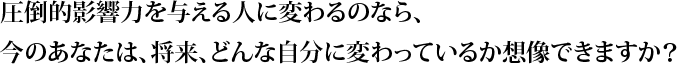 ŪƶϤͿͤѤΤʤ顢
Τʤϡ衢ɤʼʬѤäƤ뤫Ǥޤ