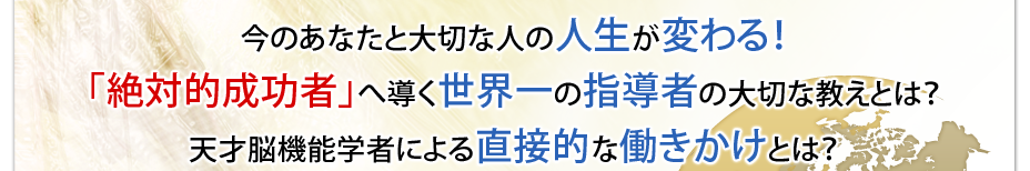 ΤʤڤʿͤοѤ롪
ŪԡפƳλƳԤڤʶȤϡ
ŷǾǽؼԤˤľŪƯȤϡ