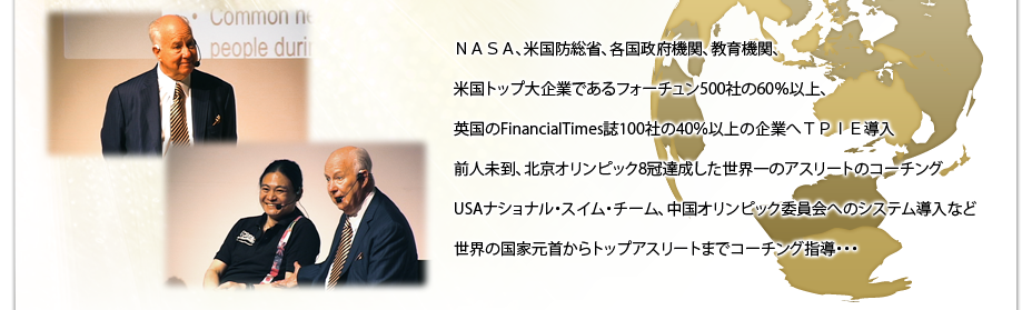 NASAƹʡƹܵء鵡ء
ƹȥåȤǤե500Ҥ60ʾ塢
ѹFinancialTimes100Ҥ40ʾδȤTPIEƳ
̵̤ԥå8ãΥ꡼ȤΥ
USAʥʥ롦ࡦࡢ񥪥ԥåѰؤΥƥƳʤ
ιȸ󤫤ȥåץ꡼Ȥޤǥ󥰻Ƴ