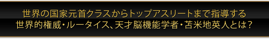 ιȸ󥯥饹ȥåץ꡼ȤޤǻƳ
Ūҡ롼ŷǾǽؼԡϱѿͤȤϡ