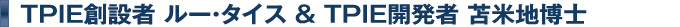 TPIEnn҃[E^CXTPIEJҁEϕĒnm