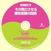 ΈTVubNtFATbcw̋Cɂ݈ӎ̘bpx