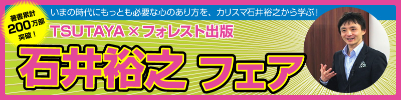 TSUTAYA~tHXgo ΈTVtFA