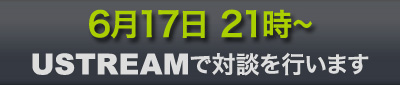 61721AUSTREAMőΒks܂B