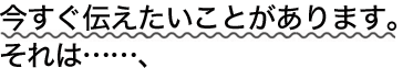 `Ƃ܂B́ccA
