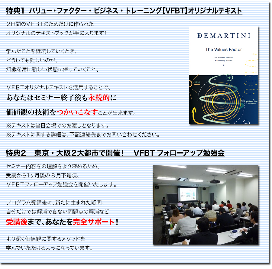 さらに、今ならこんな特典がついてくる！