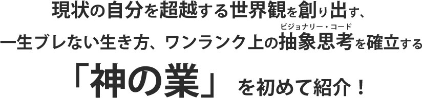 ̎𒴉z鐢EςnoA
ꐶuȂAN̒ێvlm
u_̋Ɓv߂ďЉ!