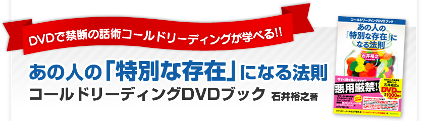 DVDŋ֒f̘bpR[h[fBOwׂ!!̐ĺuʂȑ݁vɂȂ@R[h[fBODVDubN ΈTV