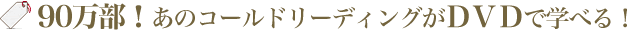 90ĨR[h[fBOcucŊwׂI