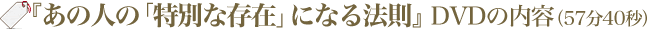 w̐ĺuʂȑ݁vɂȂ@xDVD̓ei5740bj