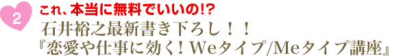 A{ɖł!?  ΈTVŐV낵IIwdɌ! We^Cv/Me^Cvux