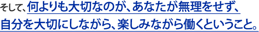 ơڤʤΤʤ̵򤻤
ʬڤˤʤ顢ڤߤʤƯȤȡ
