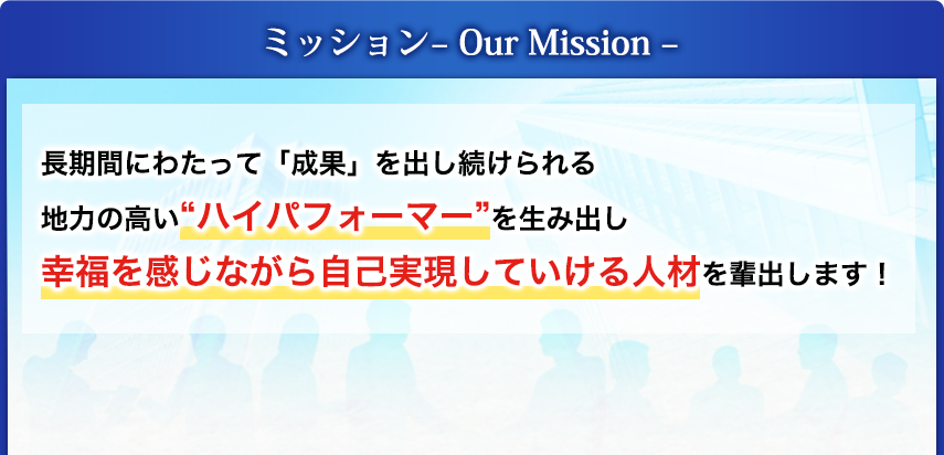 ~bV- Our Mission -