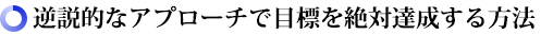 EtIȃAv[`ŖڕWΒB@
