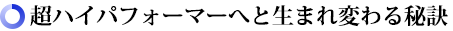 EnCptH[}[ւƐ܂ς錍