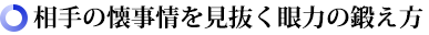 Ẻ͂̒b