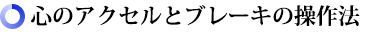 ES̃ANZƃu[L̑@