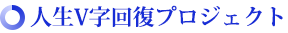 ElV񕜃vWFNg