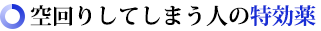 E肵Ă܂l̓