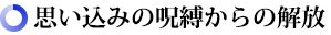 Ev݂̎̉