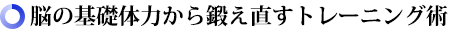 E]̊b̗͂bg[jOp
