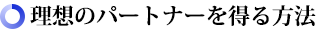 Ez̃p[gi[𓾂@