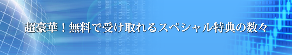 ؁IŎ󂯎XyVT̐X