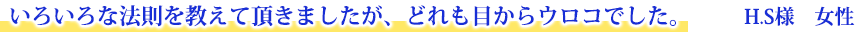 낢Ȗ@Ē܂AǂڂERłBH.Sl@