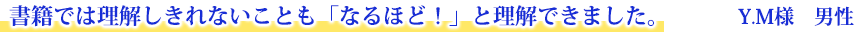 Ђł͗ȂƂuȂقǁIvƗł܂BY.Ml@j