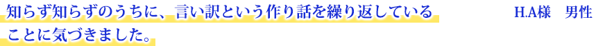 m炸m炸̂ɁAƂbJԂĂ邱ƂɋCÂ܂BH.Al@j