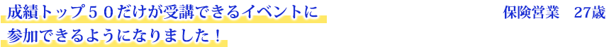 уgbvTOułCxgɎQł悤ɂȂ܂IیcƁ@27