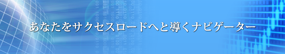 ȂTNZX[hւƓirQ[^[