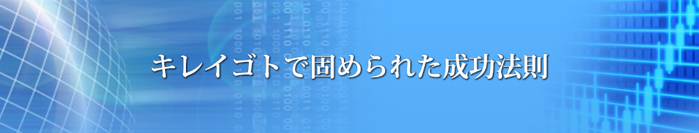 LCSgŌł߂ꂽ@