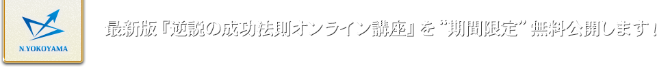ŐVŁwt̐@ICuxgԌhJ܂I