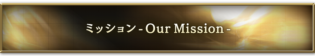 ~bV- Our Mission -
