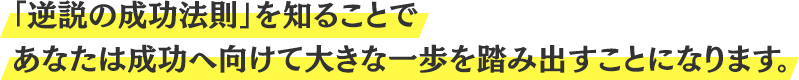 ut̐@vm邱ƂłȂ͐֌đ傫Ȉ𓥂ݏoƂɂȂ܂B
