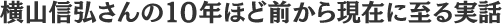 RMÔPONقǑO猻݂Ɏb