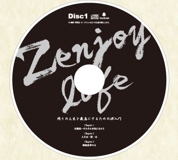 disc1