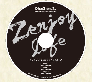 disc3