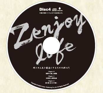 disc4