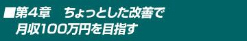 Ś@ƂPŌ100 ~ڎw