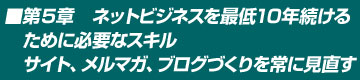 T́@lbgrWlXŒ10N邽߂ɕKvȃXLTCgA}KAuOÂɌ