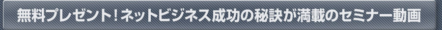 v[gIlbgrWlX̔錍ڂ̃Z~i[